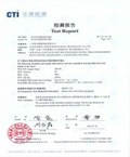 FDA Test R...